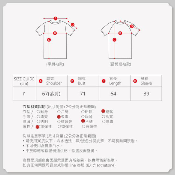 Tracy半開襟寬版八分袖襯衫/ 紅格紋 第13張的照片