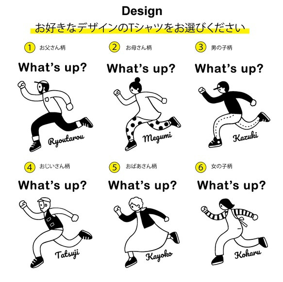 【名前可】What's up? Tシャツ 選べるファミリーデザイン【母の日迄にお届け4/29締切】 4枚目の画像