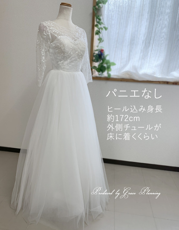 ウエディングドレス ウェディングドレス 長袖 Aライン　結婚式 前撮り リーフ刺繍 gcd_7007 8枚目の画像