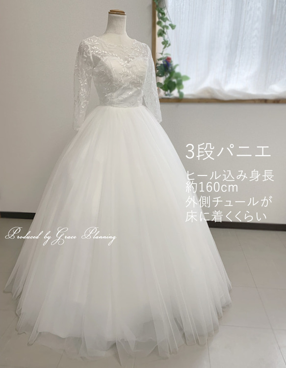 ウエディングドレス ウェディングドレス 長袖 Aライン　結婚式 前撮り リーフ刺繍 gcd_7007 　　 ＊＊ ウエディングドレス ウェディングドレス 前撮り 裾上げ 発表会