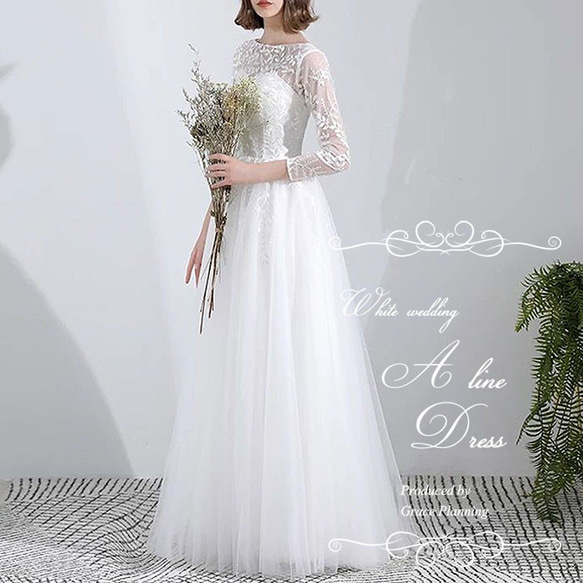 ウエディングドレス ウェディングドレス 長袖 Aライン　結婚式 前撮り リーフ刺繍 gcd_7007 　　 ＊＊ ウエディングドレス ウェディングドレス 前撮り 裾上げ 発表会