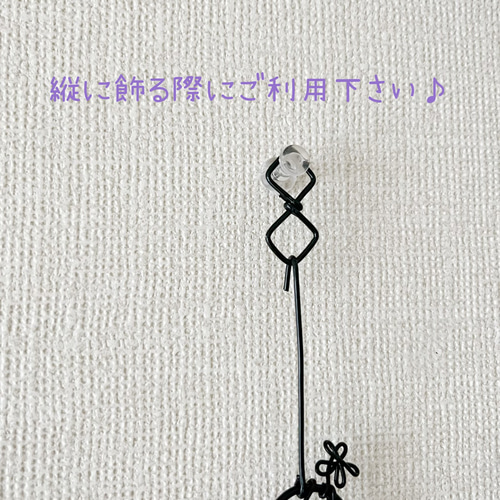 【オーダー受付専用ガーランド】ワイヤークラフト・ガーランド 図案付き】ワイヤーガーランドの作り方(初級編) 【ワイヤー