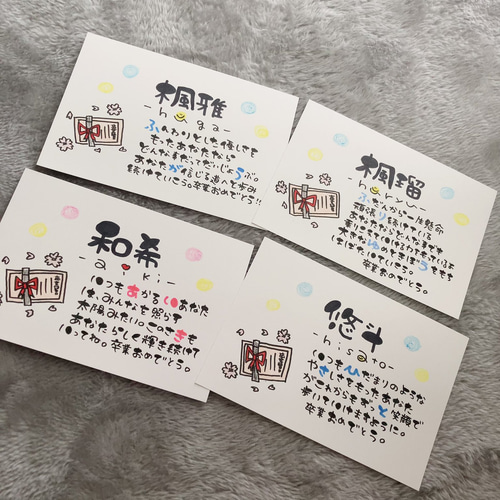 お名前入りポエム オーダー受付中 最安値♪の通販 by 幸せを