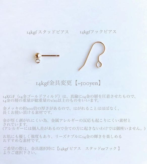 Color KAKERA big hoop pierce/earring(Beige×Pearl White) [cc] 5枚目の画像