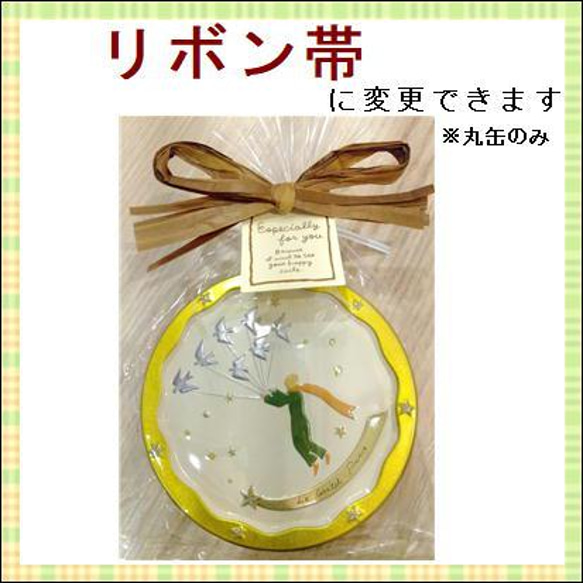 ☆カルピスバターのクッキー　アーモンド（お菓子のミカタ・ミモザ缶） 6枚目の画像