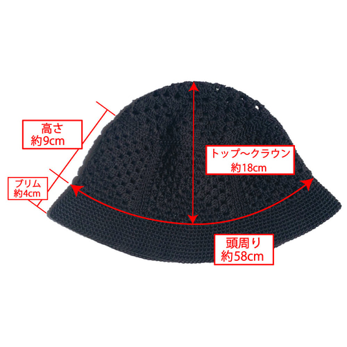 クロシェハット】かぎ針編みのクロシェ グラニーバケットハット