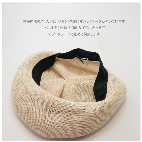 春夏向け リネン ベレー 凹凸シルエットが新鮮～ホイップド