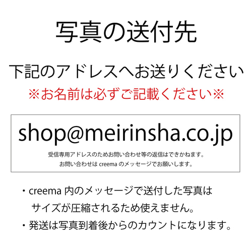 SA!YO⭐︎様専用♡ 送料無料＊結婚証明書 トレーシングペーパー 結婚