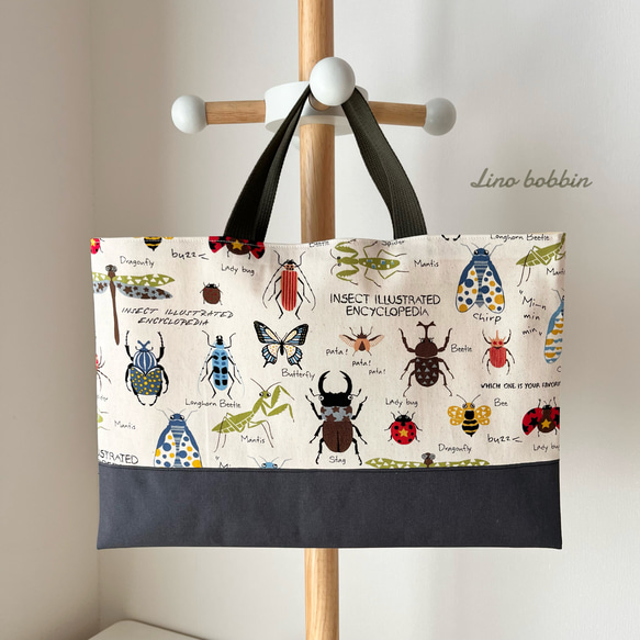 【なしこ】ハンドメイド　レッスンバッグ レッスンバッグ＜マチなし内ポケット付き＞昆虫イラスト柄 レッスン
