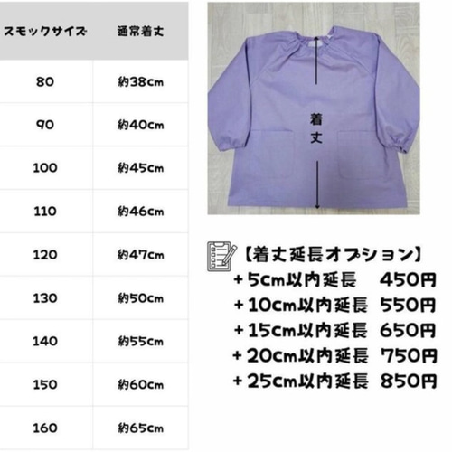 80～160】ネイビー 紺 無地 シンプル 前ボタン 長袖スモック 裾フリル