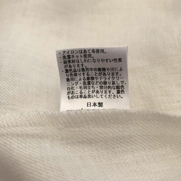 柔らか綾織フレンチリネン100%使用/ゆったりくるみボタンブラウス…(オフホワイト) 13枚目の画像