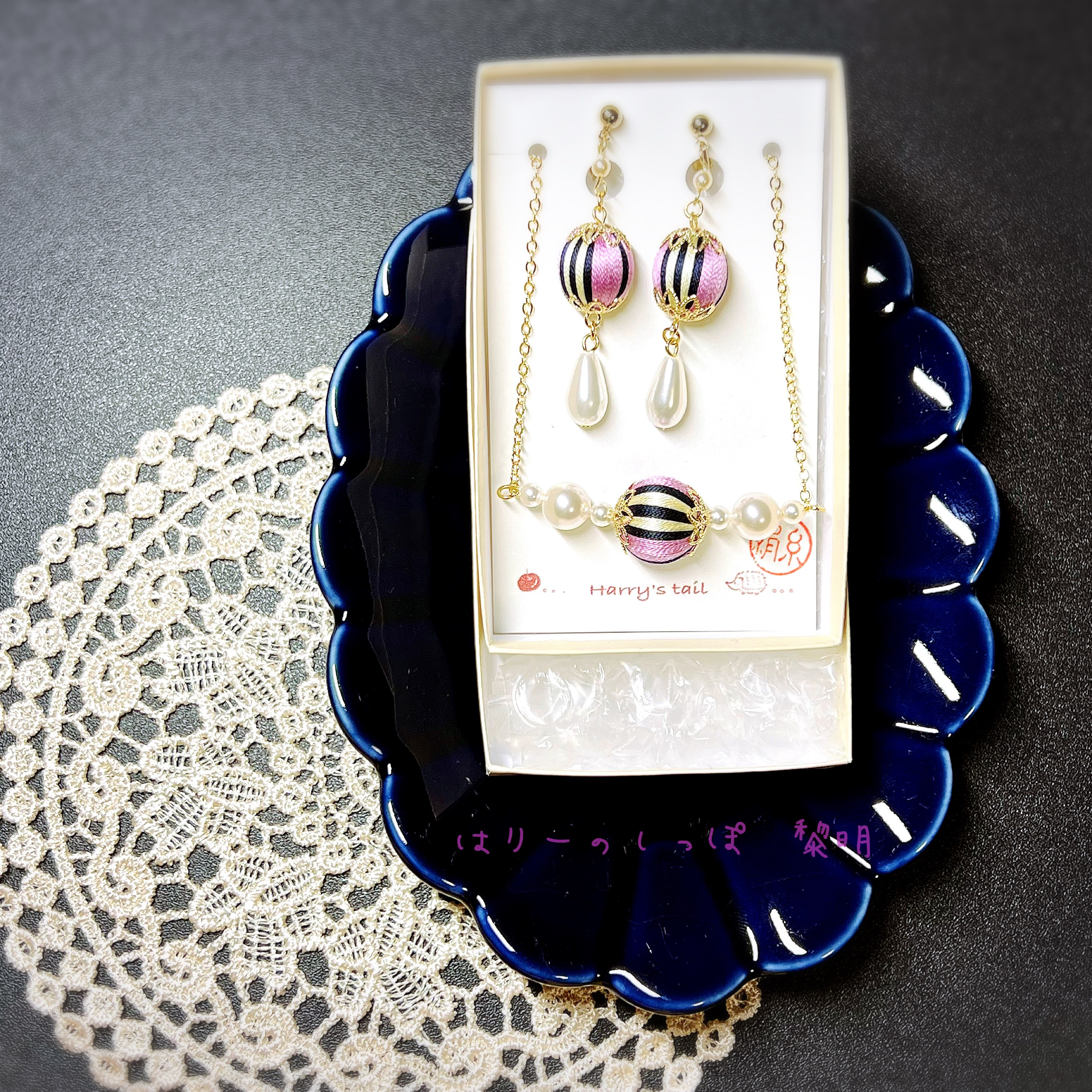 【ネックレスとのセット】巻き玉ぼっくす-桃-【ピアス可能】