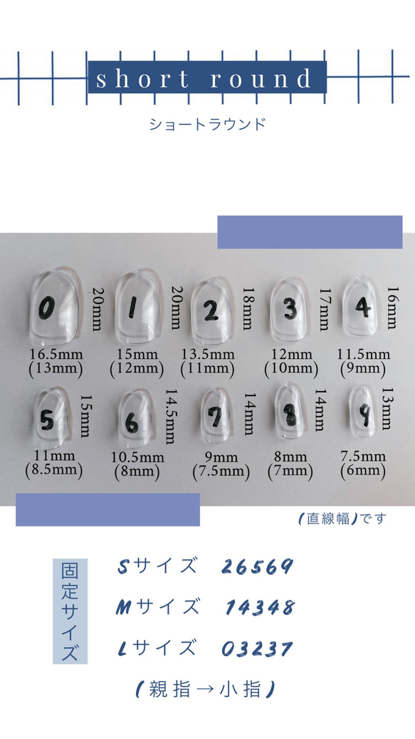 ｻｲｽﾞｵｰﾀﾞｰ/ﾈｲﾙﾁｯﾌﾟ/ｼﾝﾌﾟﾙﾓﾉﾄｰﾝ/ﾌﾗﾜｰ/ 4枚目の画像