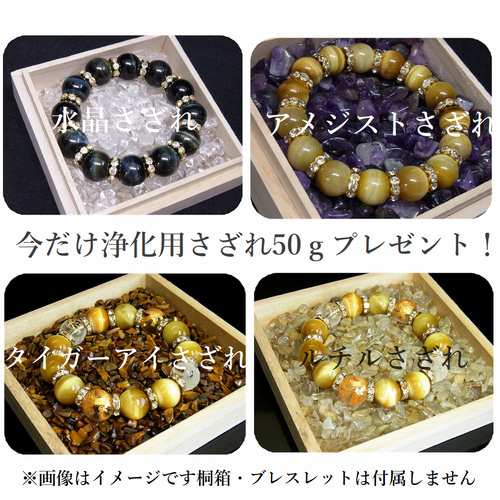 ☆パワーがものすごい！！本水晶クリスタルブレスレット♪大粒20ミリ 4