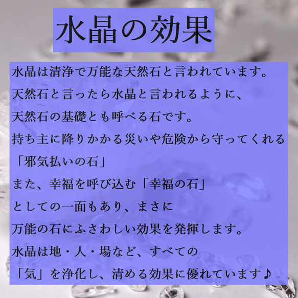 ☆パワーがものすごい！！本水晶クリスタルブレスレット♪大粒20ミリ 4月の誕生石 地場の神社で浄化・祈願が可能です 8枚目の画像