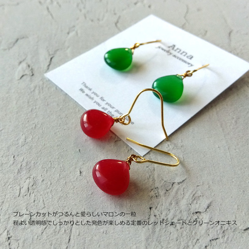 金属アレルギー対応 その他金具変更可能 天然石マロンピアスレッド  