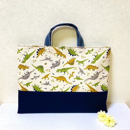 幼稚園・保育園☆レッスンバッグ/恐竜柄＆ネイビー切り替え/男の子向け
