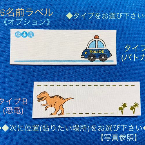 幼稚園・保育園☆レッスンバッグ/恐竜柄＆ネイビー切り替え/男の子向け