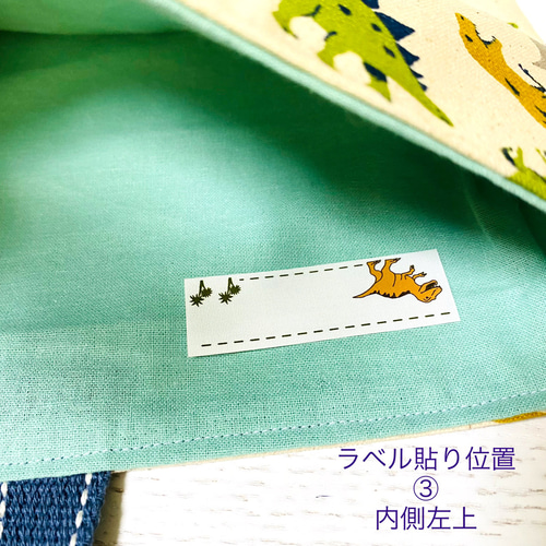 幼稚園・保育園☆レッスンバッグ/恐竜柄＆ネイビー切り替え/男の子向け