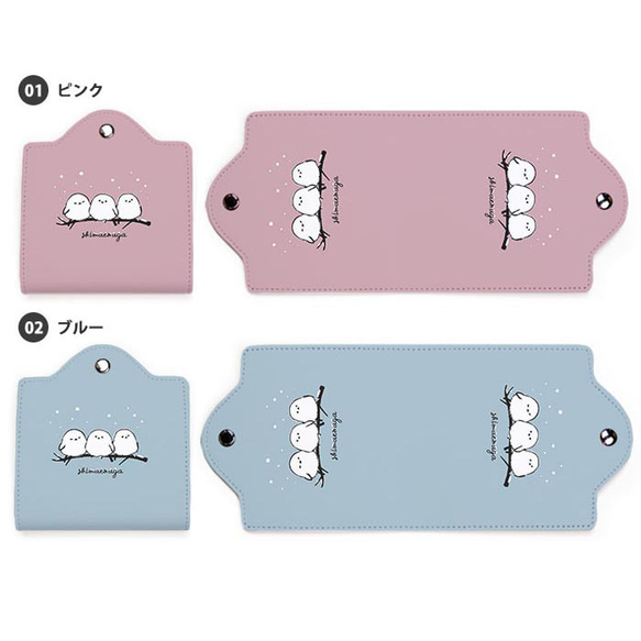 マスクケース 持ち運び 仮置き マスクカバー シマエナガ 雪の妖精 鳥 小鳥 かわいい ic_mc027 2枚目の画像