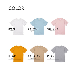 愛犬 わんちゃん オリジナルTシャツ【名入れ】うちの子 オーダー 写真 イラスト ギフト ペット チワワ 柴犬 ハスキー 9枚目の画像