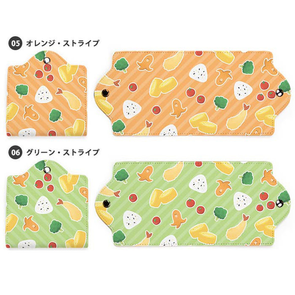 マスクケース 持ち運び 仮置き マスクカバー おにぎり お弁当おかず エビフライ たまごやき トマト ic_mc040 4枚目の画像