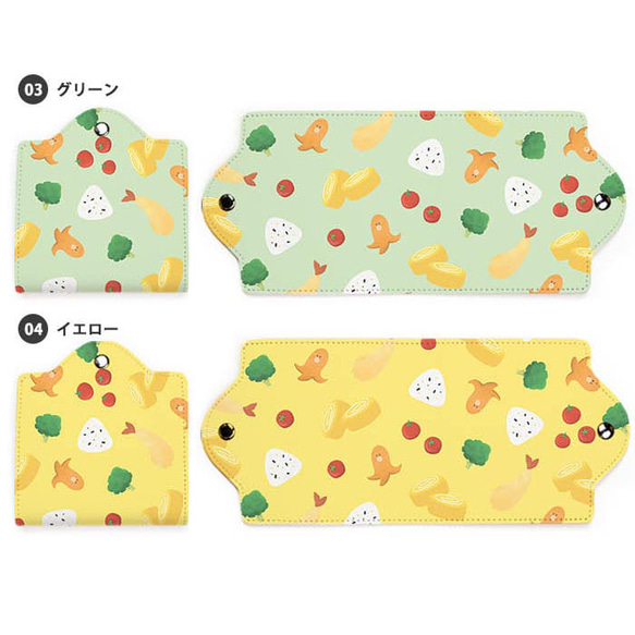 マスクケース 持ち運び 仮置き マスクカバー おにぎり お弁当おかず エビフライ たまごやき トマト ic_mc040 3枚目の画像