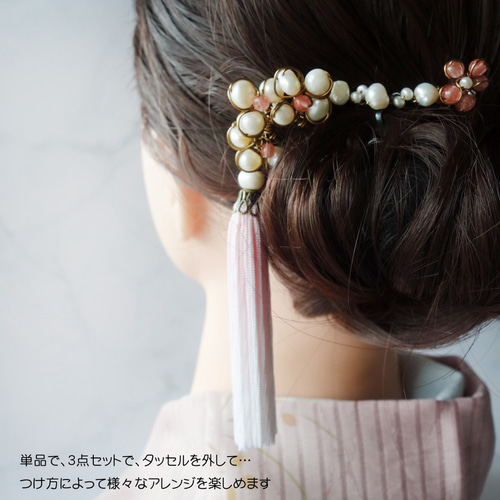 淡水パール＊タッセル＊かんざし 淡水パール＊タッセル＊かんざし