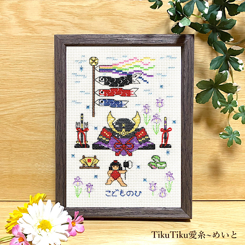 手毬 手鞠 刺繍 端午の節句 No40 兜 菖蒲＆鯉のぼり 桃太郎 2個set 手毬 手鞠 刺繍 端午の節句 No40 兜 菖蒲＆鯉のぼり 桃太郎 2個