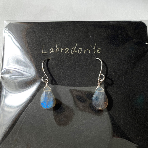 感謝祭【Morpho Blue】神秘的なラブラドライトのピアス ac/542 ピアス