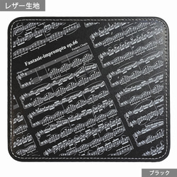 再次上架 x 2♪ 「蕭邦幻想曲即興曲」滑鼠墊♪ 多功能鍵盤音樂古典鋼琴音符電腦 第5張的照片