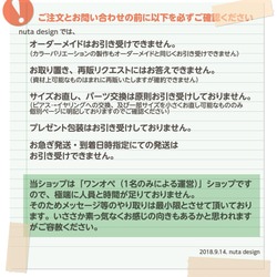 かたっぽイヤーカフ「野ニ立ツ詩ハ」（濃紫×淡緑×黄） 10枚目の画像