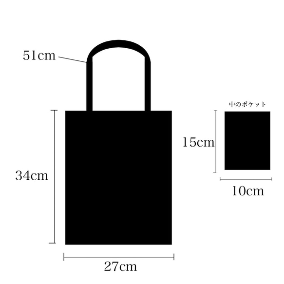 月と太陽、始まりの物語 "MOON&SUN" トートバッグ 14枚目の画像