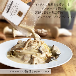 ★送料込★ちょっぴりお得な『ワイン好きな方へのパスタソース3種セット』ギフトにも！ 4枚目の画像