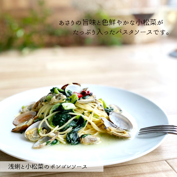 ★送料込★ちょっぴりお得な『ワイン好きな方へのパスタソース3種セット』ギフトにも！ 5枚目の画像