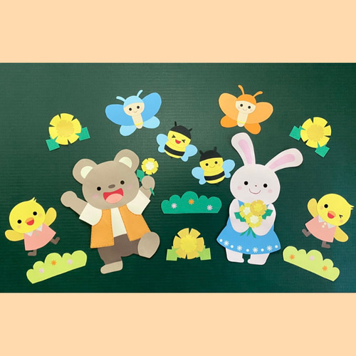 春 壁面飾り 保育園 幼稚園 3月 4月 動物 ウォールステッカー