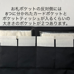 【送料無料】お札も小銭もまとめて入れても自動で仕分けされる、自動仕分けお財布ショルダー❣️コインスルー♪合皮 7枚目の画像