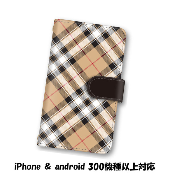 美品 Burberry バーバリー チェック柄手帳型スマホケース 6G 6S 送料無料 スマホケース 手帳型 スマホカバー チェック柄 iPhone