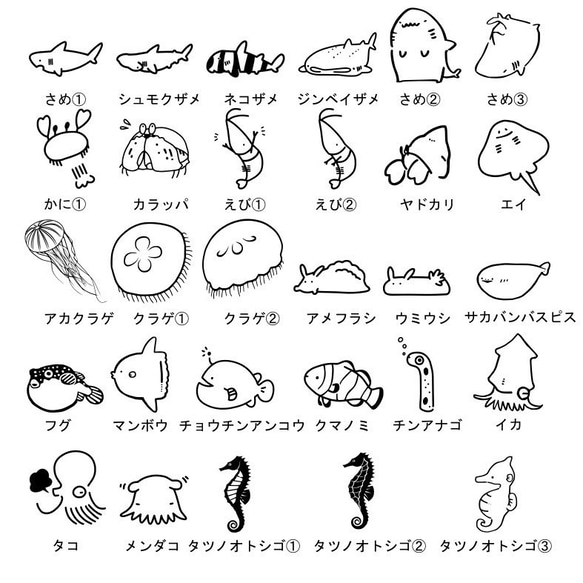 【複数購入割有】手作りスタンプ　ジンベイザメ 2枚目の画像