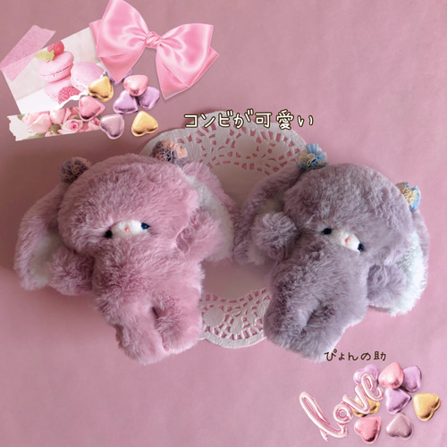 ラベンダーちゃん♡フワフワロップイヤー♡手のひらサイズの