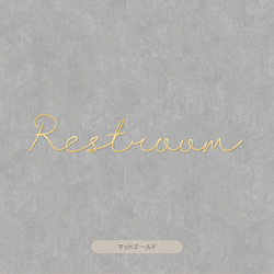 【カフェシリーズ】”Restroom” ドアステッカー 3色展開 ドアサイン プライベート ウォールステッカー 5枚目の画像