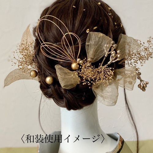 和洋兼用髪飾り 箱入り】華やかで上品なゴールド系の18点セット/成人式