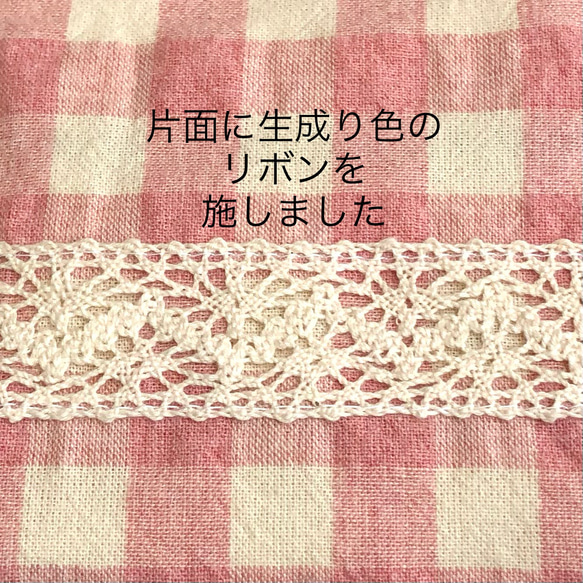巾着(大)レース付き 8枚目の画像