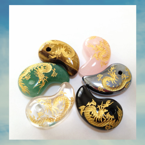 遠隔ヒーリング付き 龍神様勾玉お守り☆ その他アクセサリー