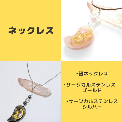 遠野霊石　鬣　願いを叶える龍神勾玉(光背)背ビレの様な切れ込み　獣型勾玉一ノ型 遠野霊石 鬣 願いを叶える龍神勾玉(光背)背ビレの様な切れ込み