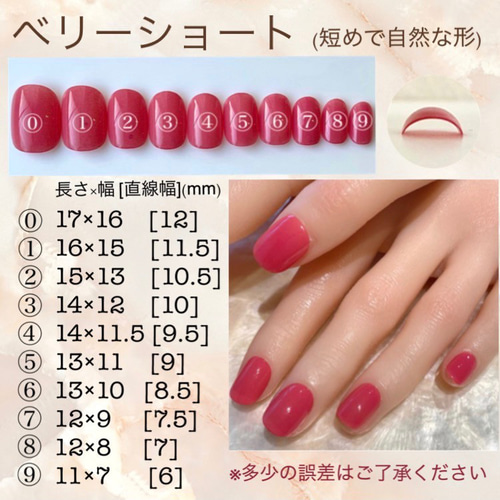 No.68 ガーネットマグネットネイル /ミラーネイル/ベージュネイル