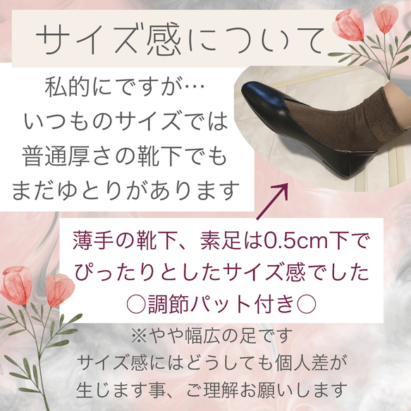 【22.0〜25.0cm】Ｖカットぺたんこパンプス/flower 5枚目の画像