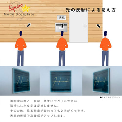 表札 正方形 Mode Doorplate 筆記体No1 文字ゴールド 8枚目の画像