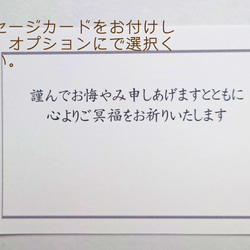 【仏花023】お供え花　仏壇花　お悔み花　メモリアルフラワー　フューネラルフラワー　造花　アートフラワー 8枚目の画像