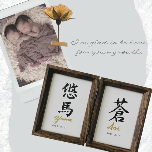 命名書 写真サイズ 手書き ローマ字 ゴールド 額縁付き 出産祝い
